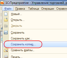 Изображение 1