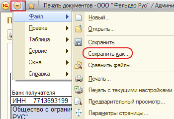 Изображение 4